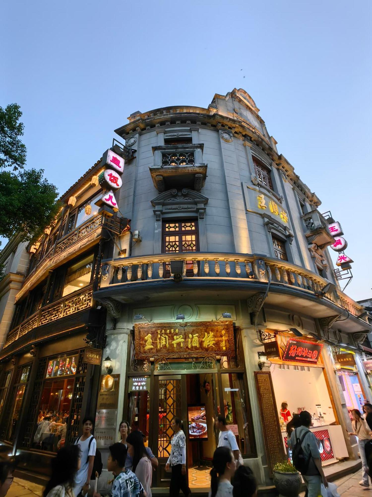 Hangzhou Lanshe Hotel Exterior photo