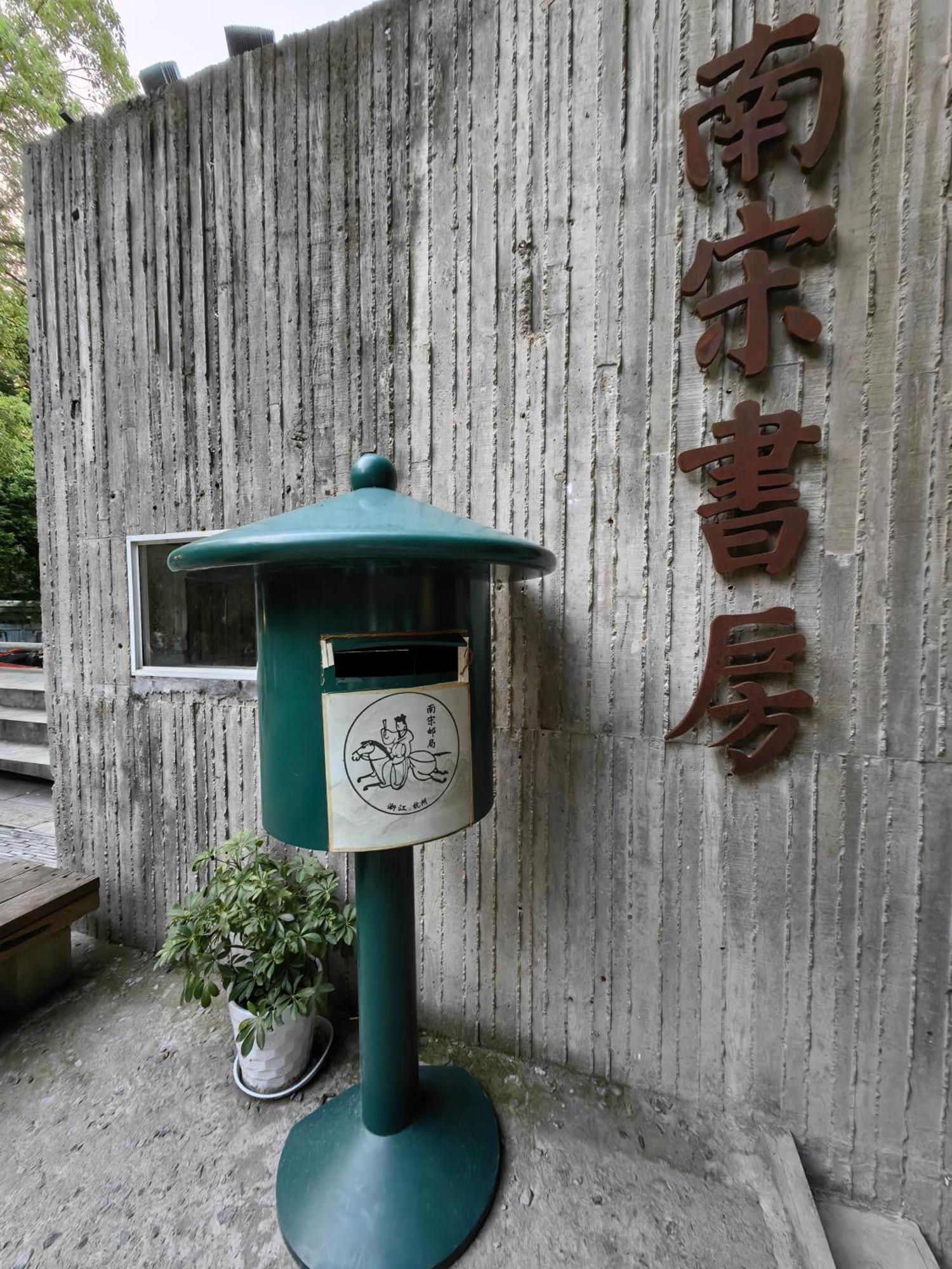 Hangzhou Lanshe Hotel Exterior photo